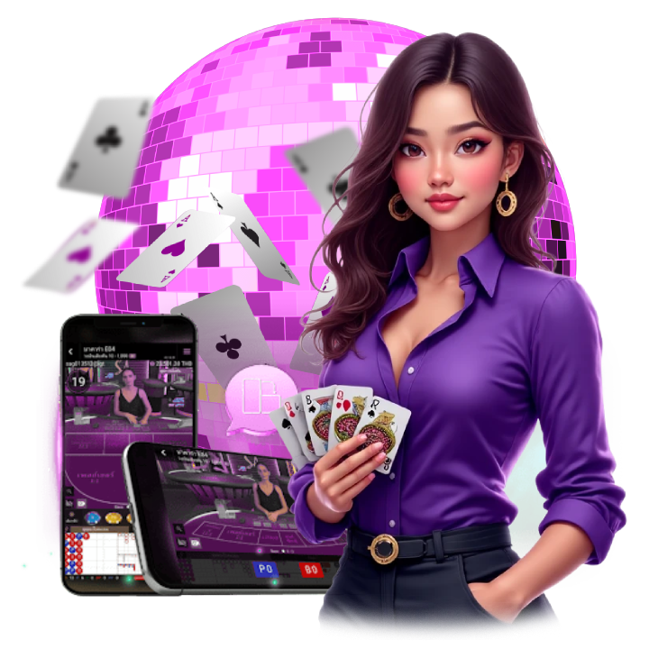 โปรโมชั่นและสิทธิพิเศษ